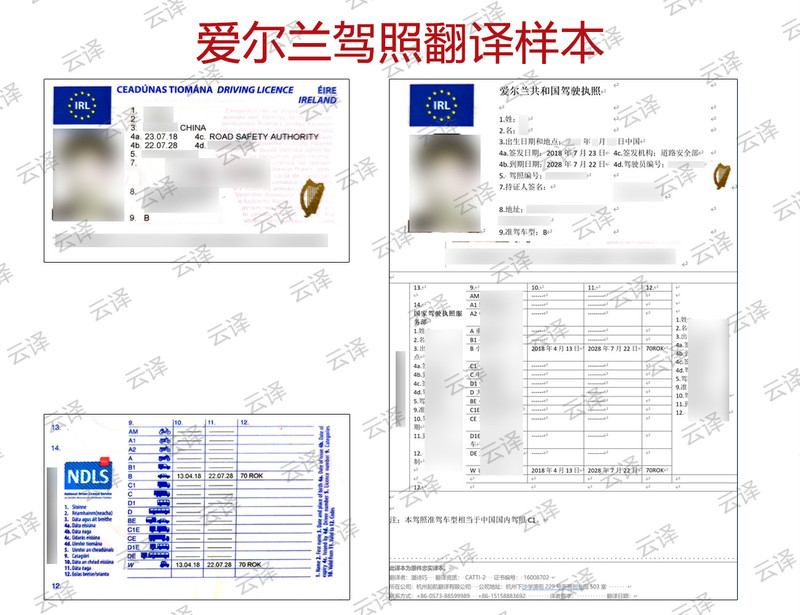 爱尔兰.jpg