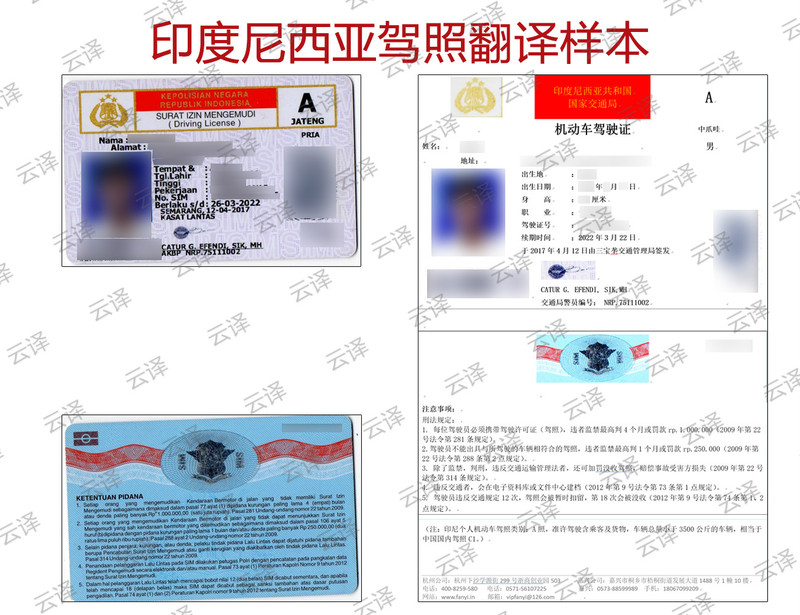 印度尼西亚.jpg
