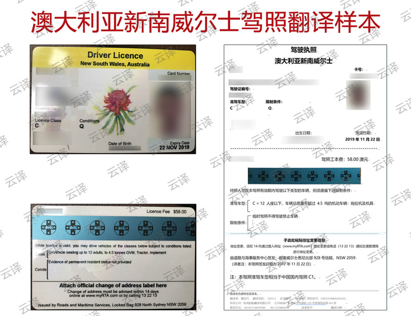 澳大利亚新南威尔士.jpg