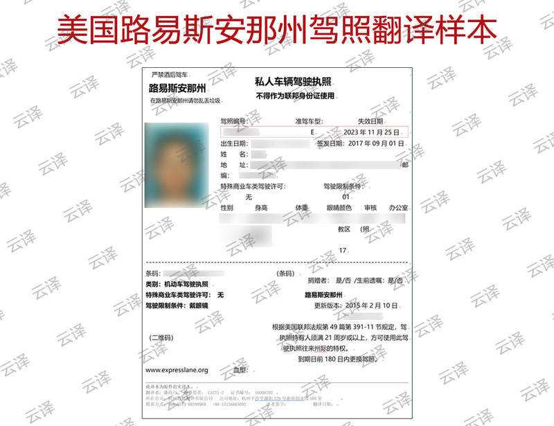 美国路易斯安那州.jpg