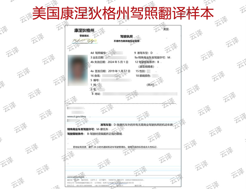 美国康涅狄格州.jpg
