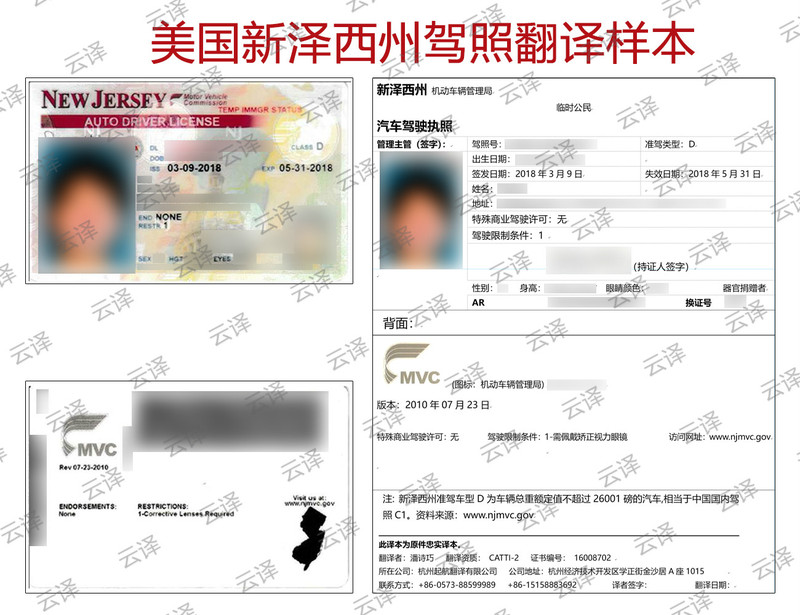 美国新泽西州.jpg