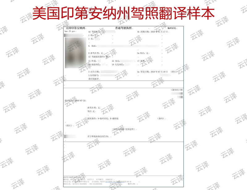 美国印第安纳州.jpg
