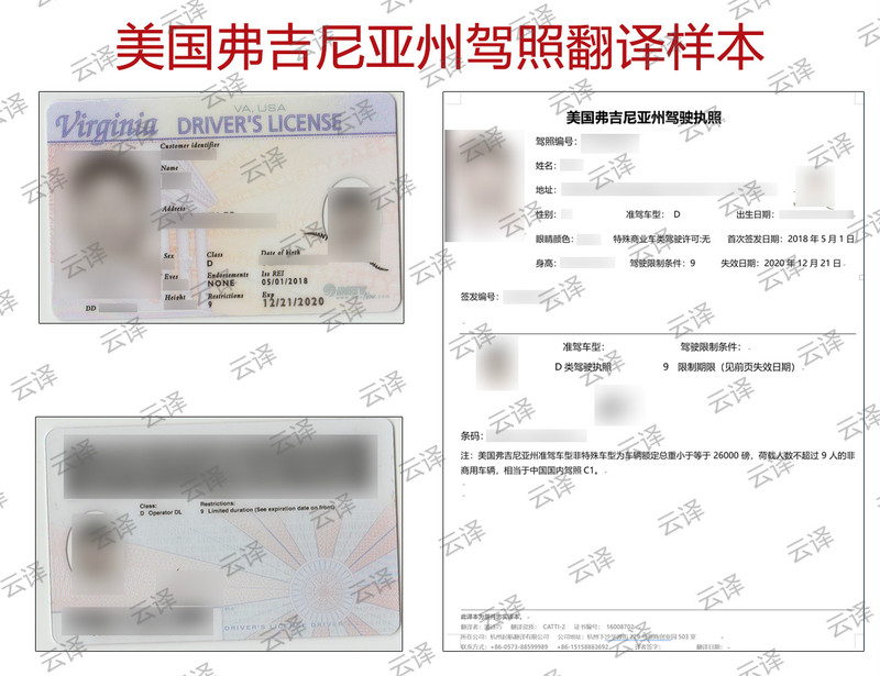 美国弗吉尼亚州.jpg