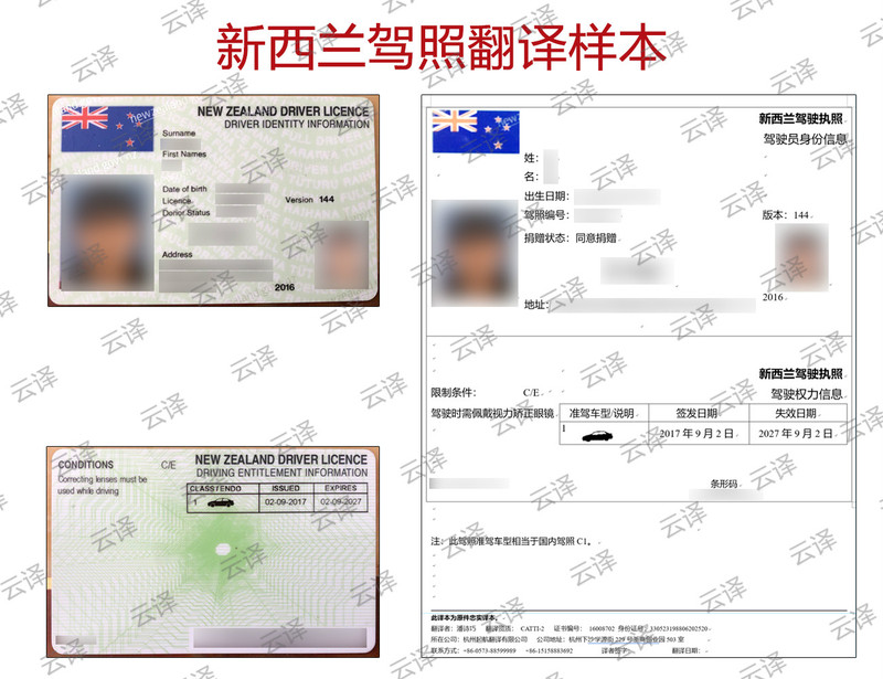 新西兰.jpg