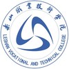 乐山职业技术学院