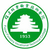 福建林业职业技术学院
