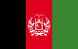 阿富汗双认证