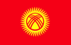 吉尔吉斯斯坦驻中国使馆