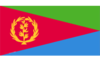 厄立特里亚驻中国使馆