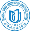 上海城建职业学院