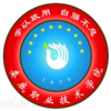 娄底职业技术学院